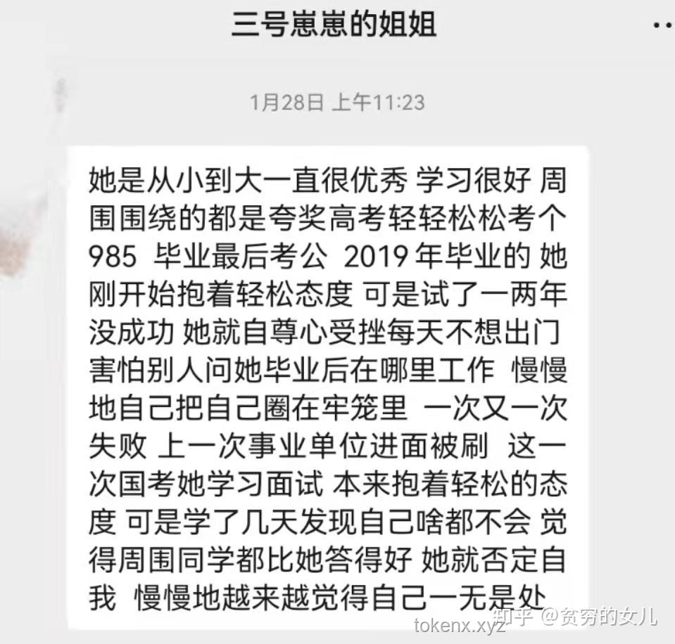 **高考结束走出校门：不同心态与规划下的多元人生路径对比**